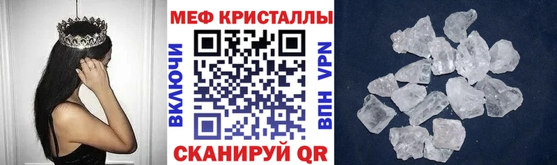 Наркота Боготол Alpha PVP Мефедрон Кокаин ГАШИШ Каннабис