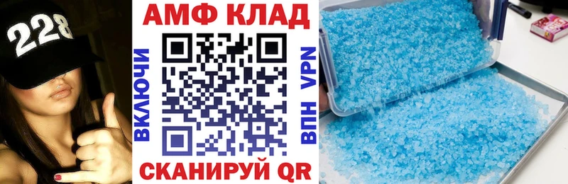 закладки ОМГ ОМГ ссылка Amphetamine Розовый Боготол