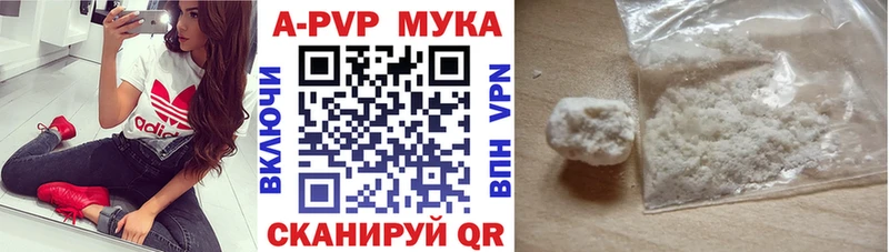 закладка  Боготол  darknet клад  A-PVP Crystall 