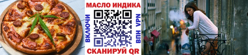 наркота  Боготол  Cannafood конопля 