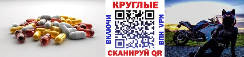 Экстази 280 MDMA  Боготол 