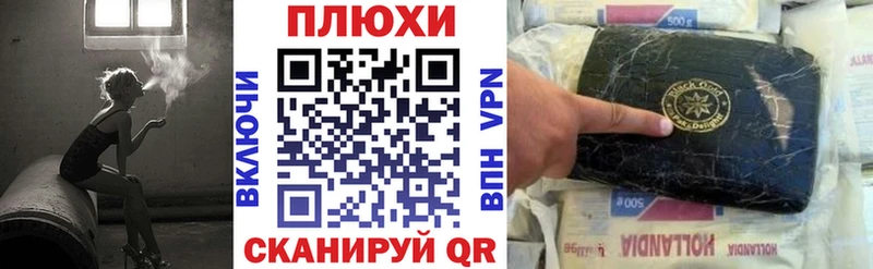 ГАШИШ ice o lator  даркнет формула  Боготол  как найти наркотики 