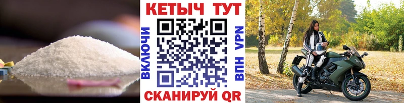 Кетамин VHQ  наркотики  сайты даркнета формула  Боготол 