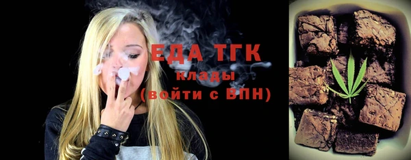 ГАЛЛЮЦИНОГЕННЫЕ ГРИБЫ Армянск
