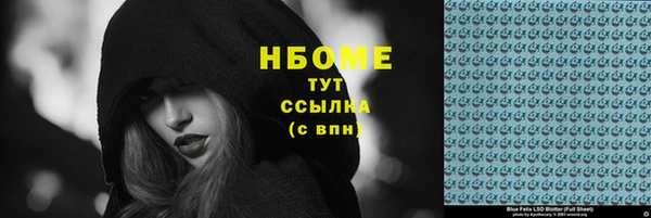 синтетический гашиш Алзамай