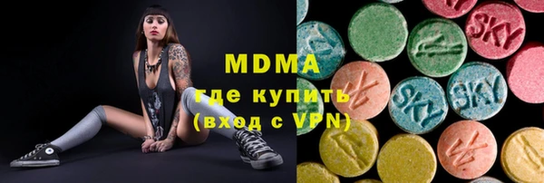 ГАЛЛЮЦИНОГЕННЫЕ ГРИБЫ Армянск