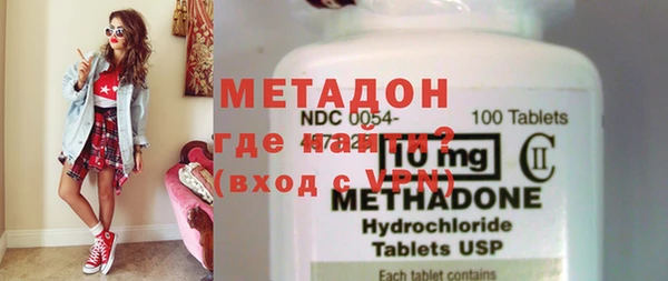 ГАЛЛЮЦИНОГЕННЫЕ ГРИБЫ Армянск