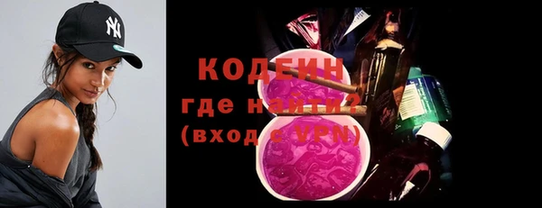 ГАЛЛЮЦИНОГЕННЫЕ ГРИБЫ Армянск