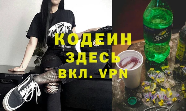 ГАЛЛЮЦИНОГЕННЫЕ ГРИБЫ Армянск