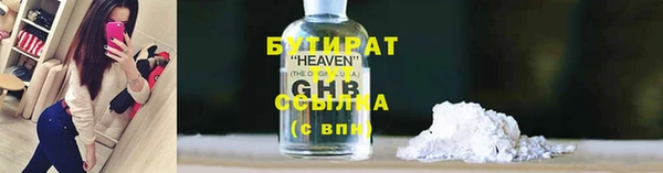 гашик Арсеньев