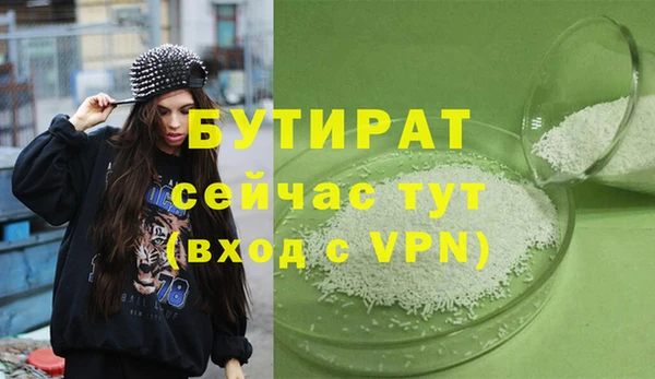 прущая мука Балахна