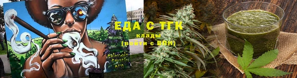 ГАЛЛЮЦИНОГЕННЫЕ ГРИБЫ Армянск