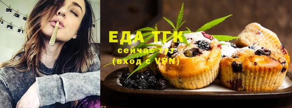 ГАЛЛЮЦИНОГЕННЫЕ ГРИБЫ Армянск