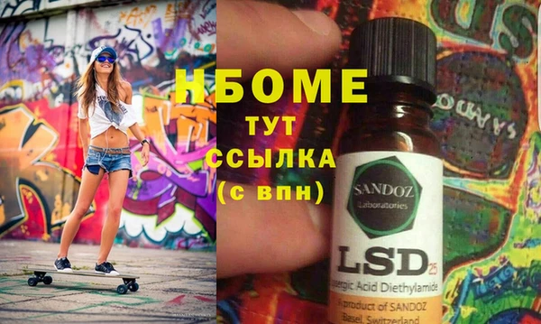 ГАЛЛЮЦИНОГЕННЫЕ ГРИБЫ Армянск
