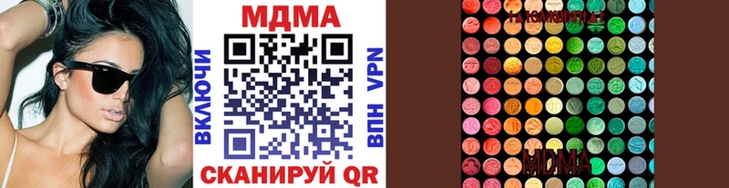 МДМА кристаллы  Боготол 