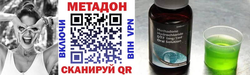 Метадон мёд  Боготол 