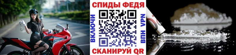 Первитин Methamphetamine Боготол