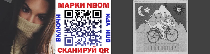 Наркотические марки 1,5мг Боготол