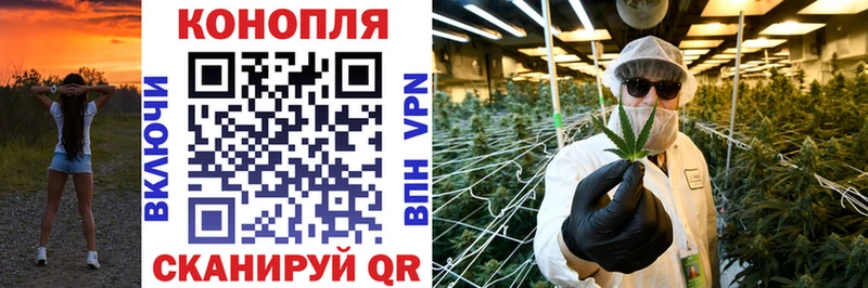 Конопля тримм  Боготол 